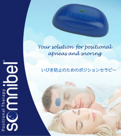 Somnibel Sibelmed (販売元　株式会社MAGnet.）